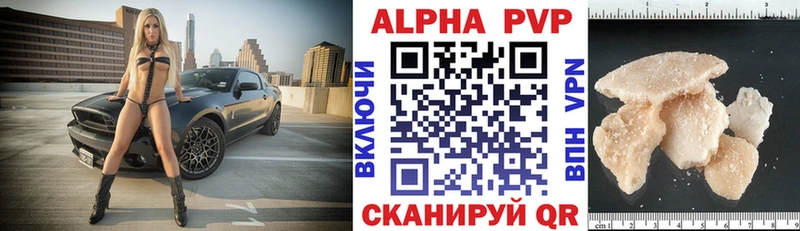 OMG Киржач Alpha PVP крисы CK