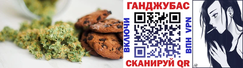Печенье с ТГК конопля гидра Киржач