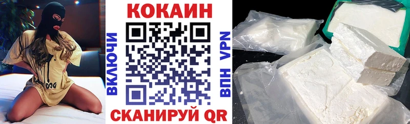 где продают   Киржач  Cocaine Fish Scale 