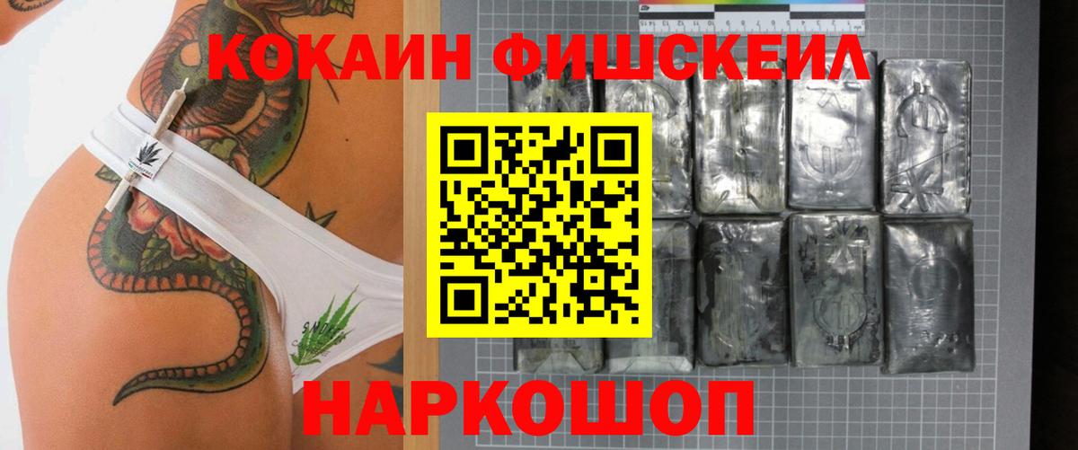 COCAIN Боливия  Вход с VPN  Киржач  Cocaine Боливия 