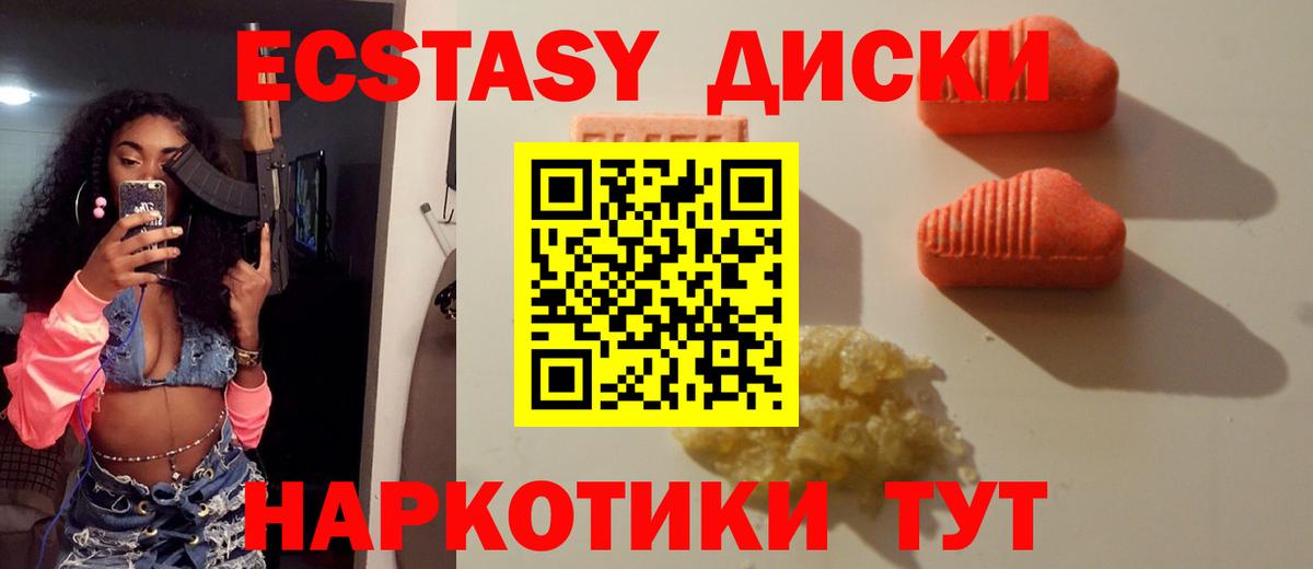 ЭКСТАЗИ TESLA Киржач
