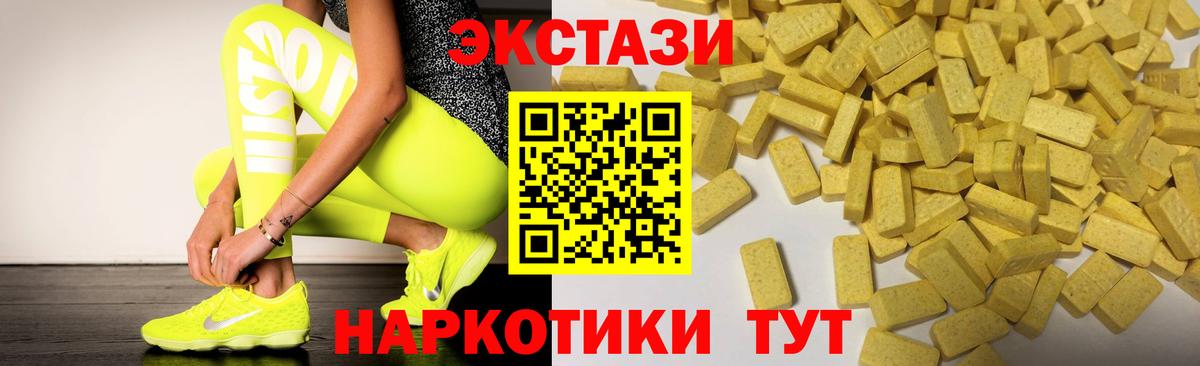 Ecstasy  Вход с VPN  Экстази louis Vuitton  Киржач  ЭКСТАЗИ ешки 