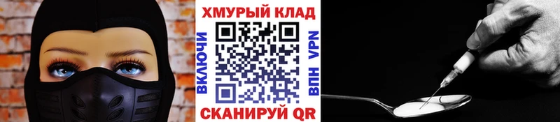 даркнет сайт  Киржач  Героин Heroin 
