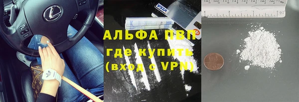 ALPHA PVP Абдулино