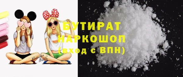 шишки Алексин