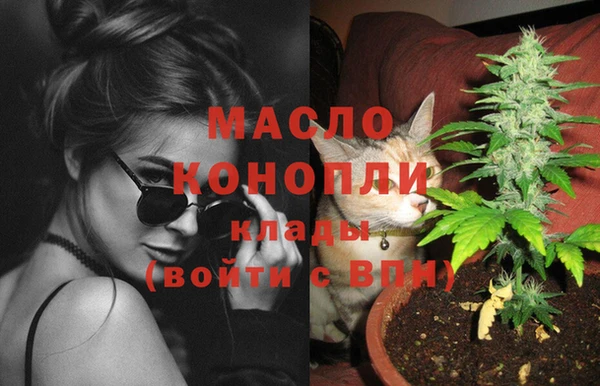 mdpv Абаза