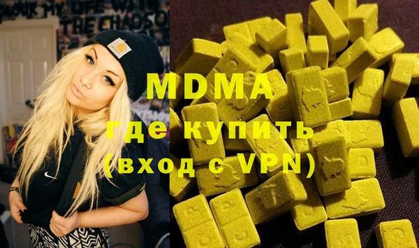 mdpv Абаза