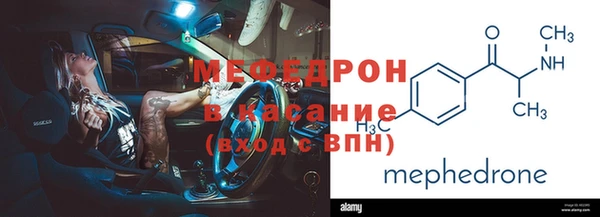 бутират Ростов