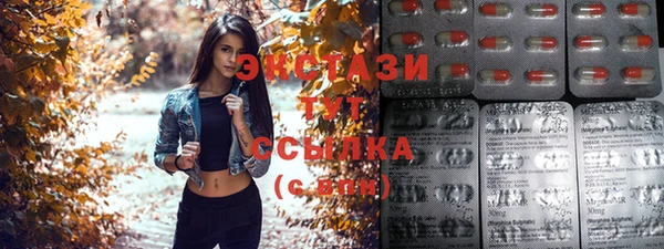 бутират Ростов