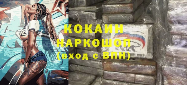 mdpv Абаза