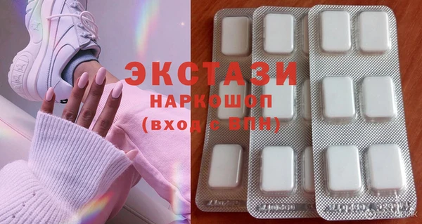 шишки Алексин