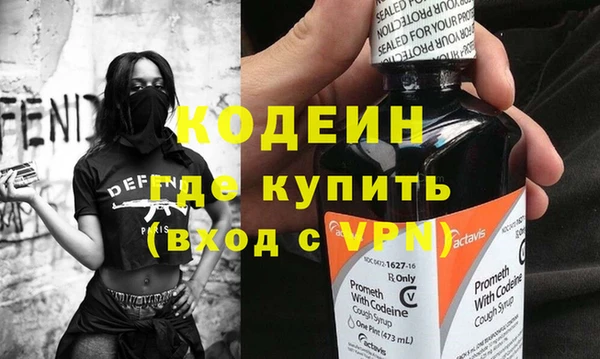 ALPHA PVP Абдулино