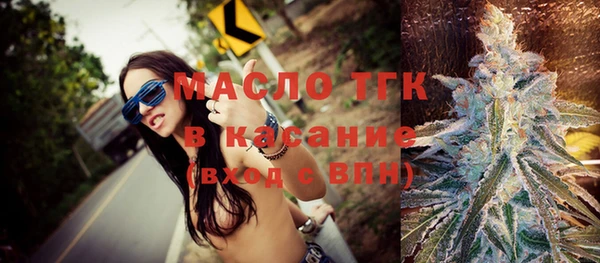 ALPHA PVP Абдулино