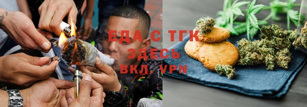 mdpv Абаза