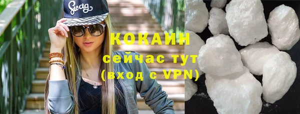 меф VHQ Абинск