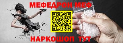 метамфетамин Вязьма