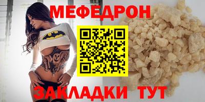 метамфетамин Вязьма