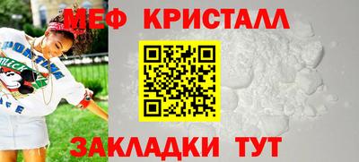 мескалин Вышний Волочёк
