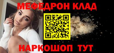 метамфетамин Вязьма
