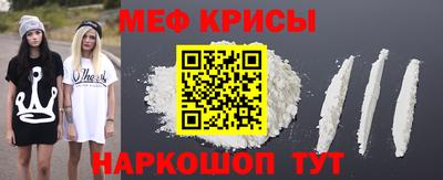 мескалин Вышний Волочёк