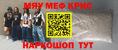 мескалин Вышний Волочёк