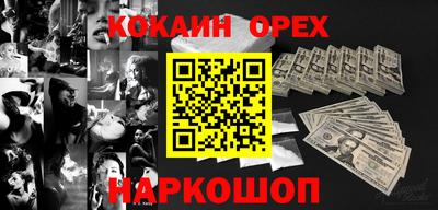 соль ск Вязники