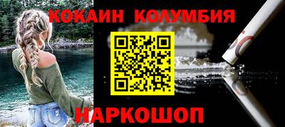 метамфетамин Вязьма