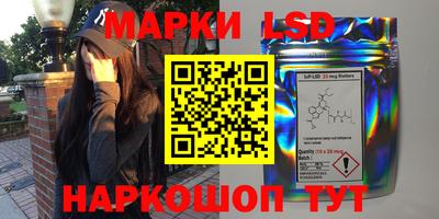 мескалин Вышний Волочёк