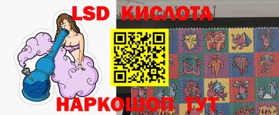 мескалин Вышний Волочёк