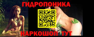 мескалин Вышний Волочёк