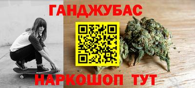 метамфетамин Вязьма