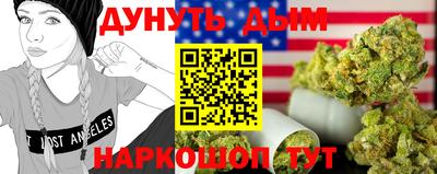 метамфетамин Вязьма