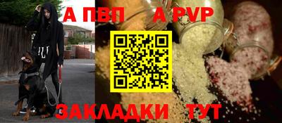 мескалин Вышний Волочёк