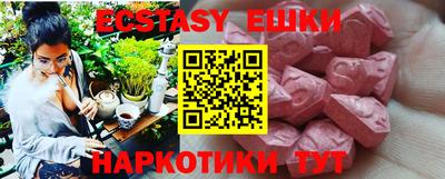 мескалин Вышний Волочёк