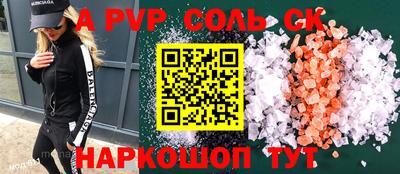 мескалин Вышний Волочёк