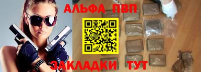 соль ск Вязники