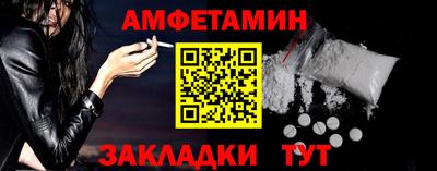 соль ск Вязники