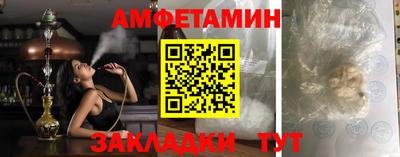 мескалин Вышний Волочёк