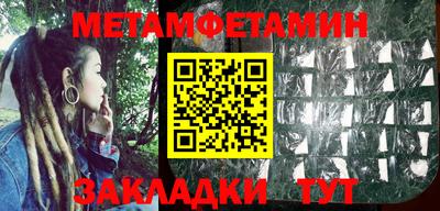 соль ск Вязники