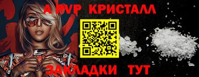 мескалин Вышний Волочёк