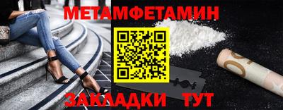 соль ск Вязники