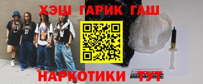 метамфетамин Вязьма
