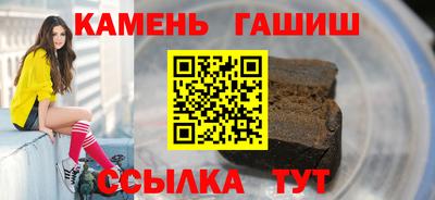 мескалин Вышний Волочёк