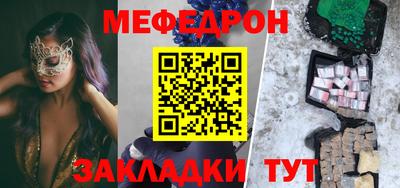 метамфетамин Вязьма