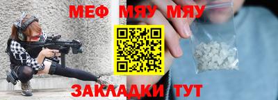 мескалин Вышний Волочёк