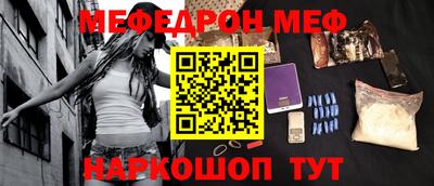 метамфетамин Вязьма