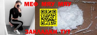 мескалин Вышний Волочёк