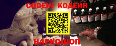 метамфетамин Вязьма