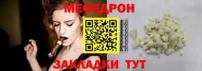 соль ск Вязники