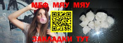 метамфетамин Вязьма